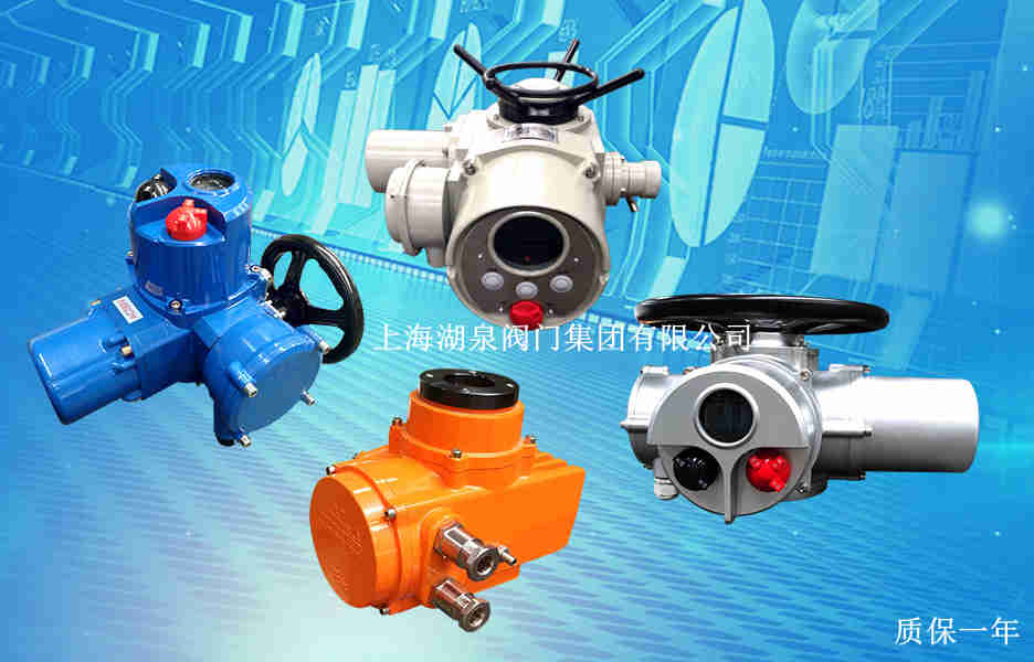 電動(dòng)閥門制造廠家，電動(dòng)閥門品牌廠家